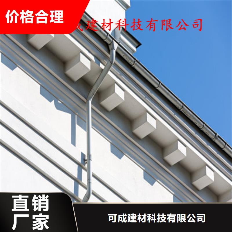 铝合金成品天沟铝合金天沟极速发货