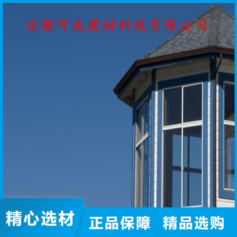 【铝合金成品天沟PVC雨水管拥有核心技术优势】