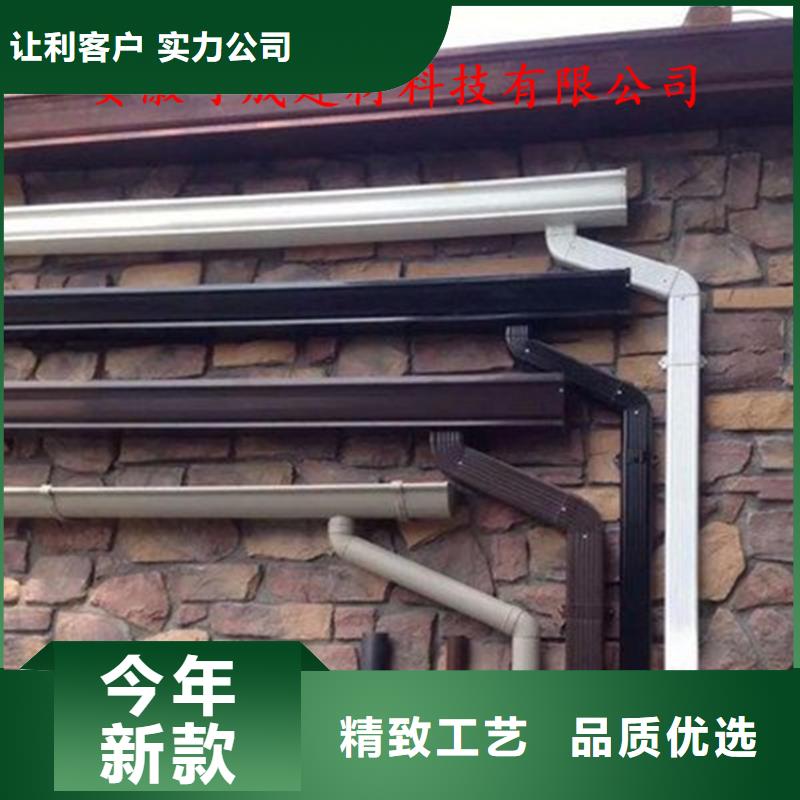 【 铝合金成品天沟金属落水系统现货直发】同城品牌