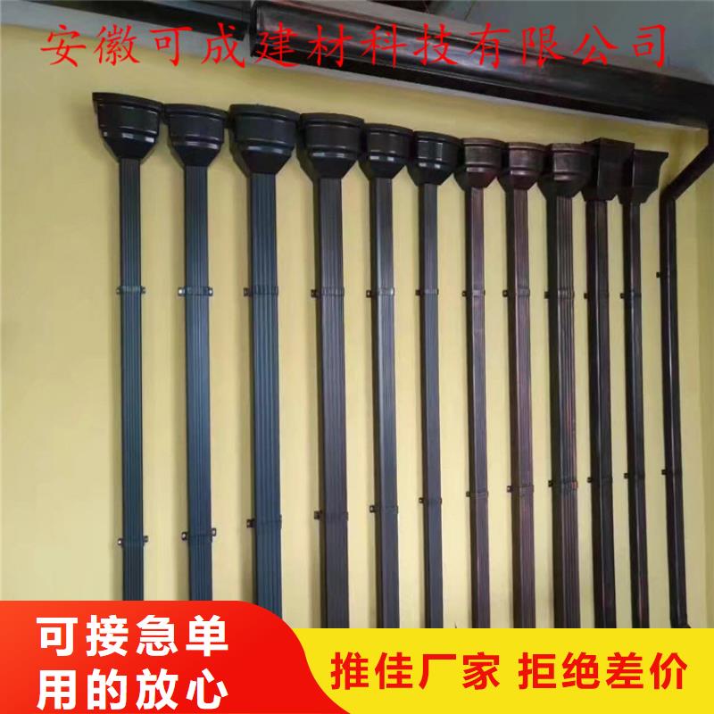 铝合金成品天沟金属落水系统一周内发货