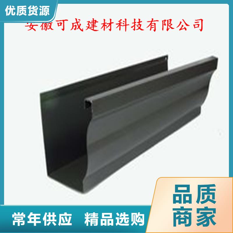 铝合金成品天沟铝合金檐槽甄选好厂家