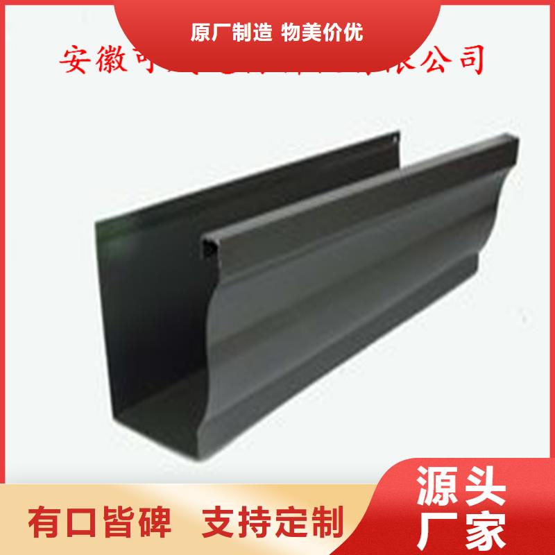 铝合金成品天沟-PVC成品天沟认准大品牌厂家