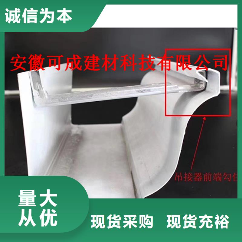 【 铝合金成品天沟-金属落水系统品质可靠】可成方形雨水管