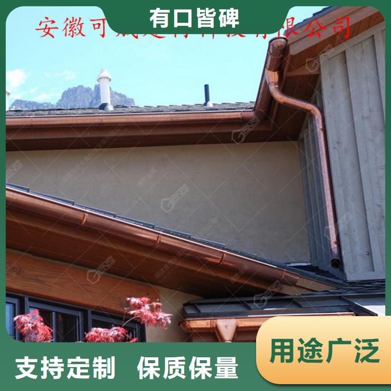 铝合金成品天沟铝合金檐槽好产品放心购