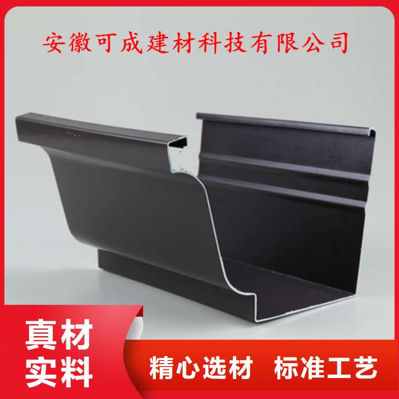 【铝合金成品天沟铝合金天沟可接急单】