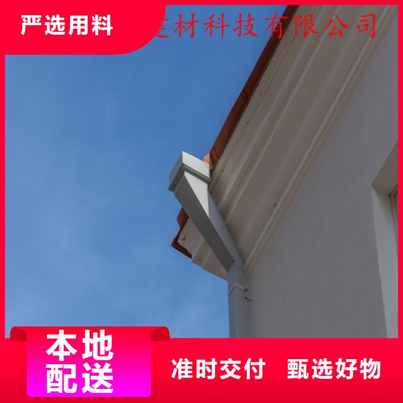 铝合金成品天沟-PVC成品天沟认准大品牌厂家