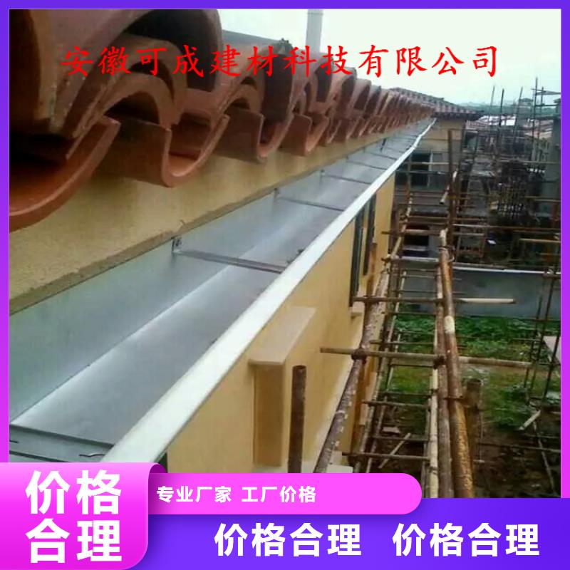 铝合金成品天沟-【铝合金天沟】保障 可成建材科技(陇南市分公司)