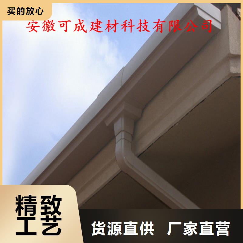 铝合金成品天沟【铝合金天沟】准时交付-可成建材科技(运城市分公司)|覆盖地域万荣|永济|阳泉|晋中|太原|晋城|临汾