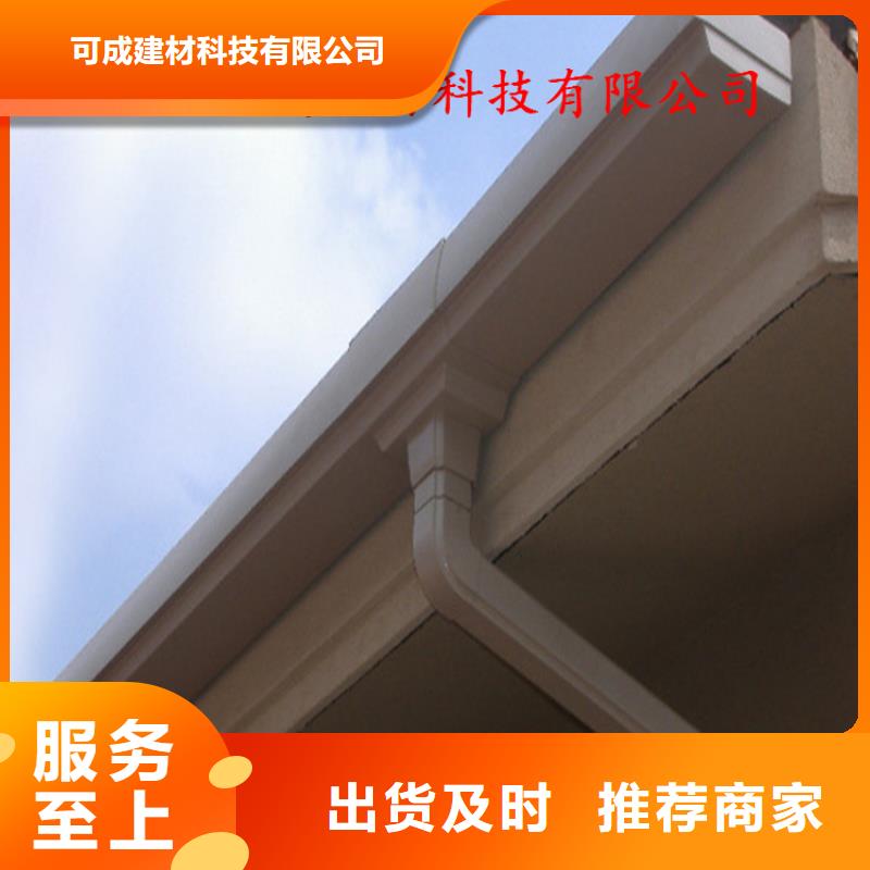 【 铝合金成品天沟规格齐全】可成方形雨水管