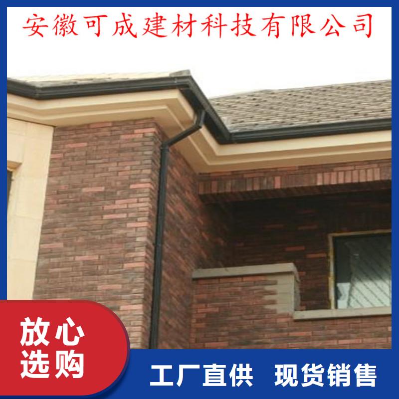 可成方形雨水管铝合金成品天沟金属落水系统发货及时阿奇乐乐