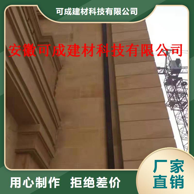【铝合金成品天沟】-铝合金雨水槽有口皆碑