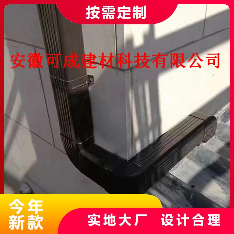 方形雨水管视频-方形雨水管|直辖北京市|平谷|延庆|朝阳|石景山|大兴|昌平