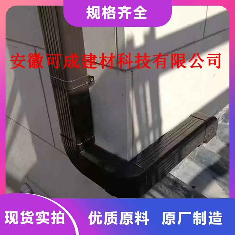铝合金成品天沟铝合金雨水管值得信赖
