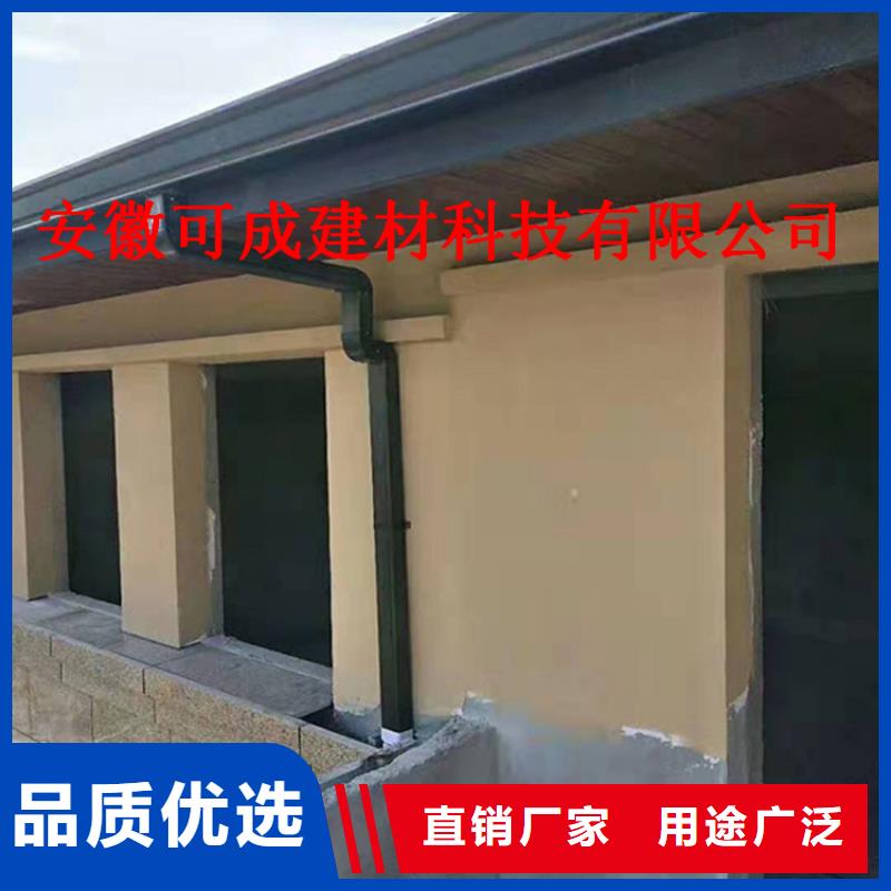 方形雨水管可成【铝合金成品天沟】PVC雨水管按需设计