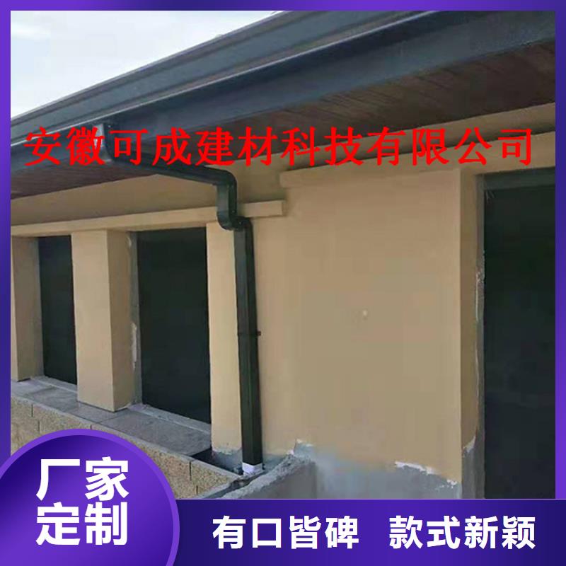 【铝合金成品天沟方形雨水管国标检测放心购买】