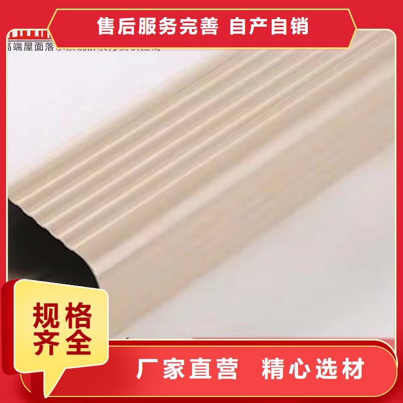 【 铝合金成品天沟-金属落水系统品质可靠】可成方形雨水管