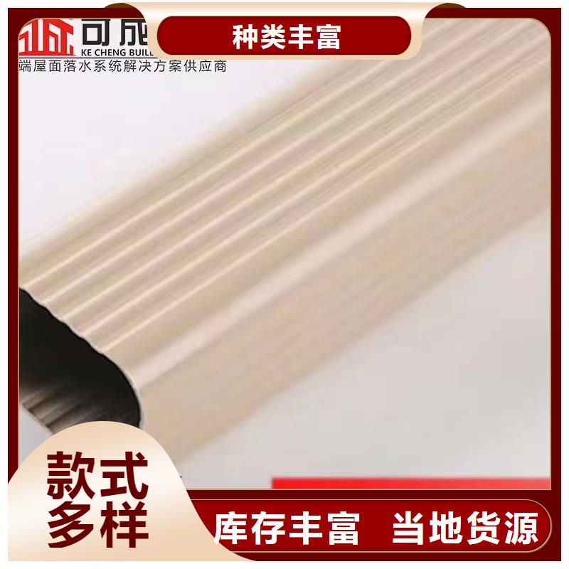 铝合金成品天沟PVC成品天沟实力大厂家可成方形雨水管