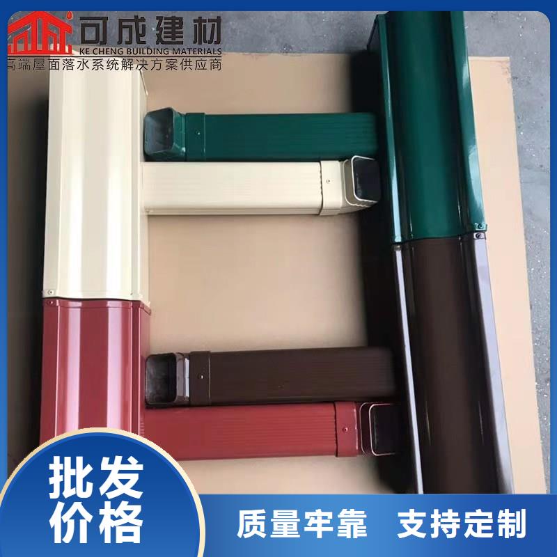 【铝合金成品天沟】-PVC雨水管一站式供应同城生产厂家