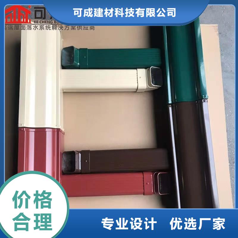 铝合金成品天沟-铝合金檐槽随到随提