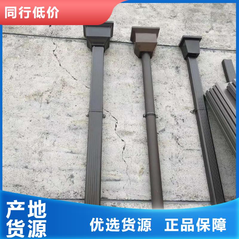 【 铝合金成品天沟金属落水系统现货直发】同城品牌