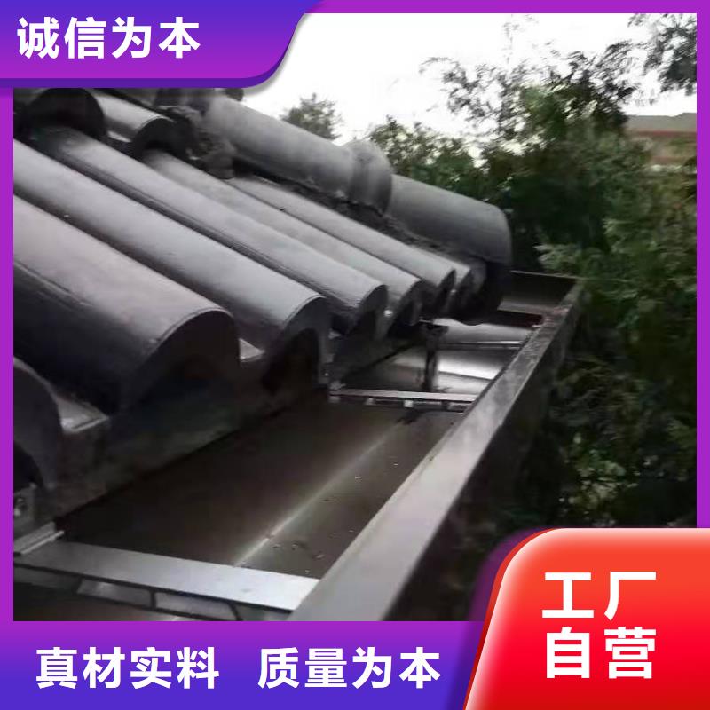 【铝合金成品天沟】_金属落水系统甄选好物