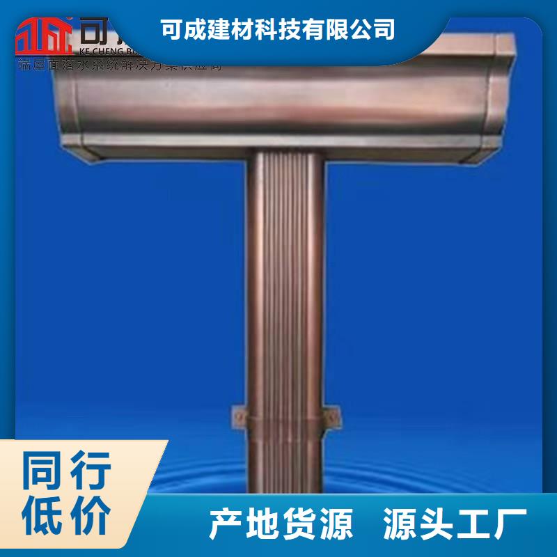 铝合金成品天沟,PVC雨水管工厂采购