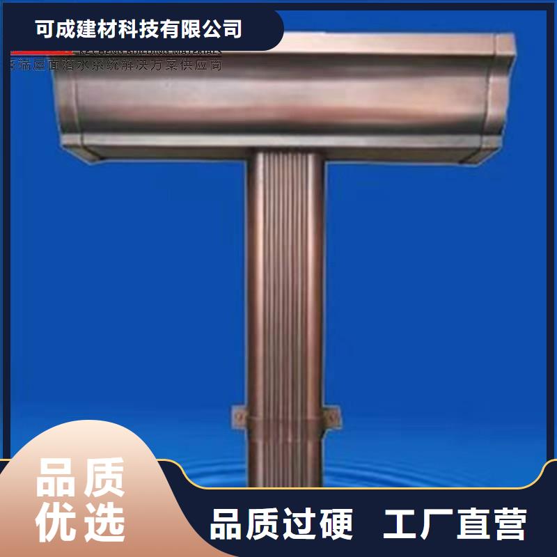 【铝合金成品天沟_铝合金雨水槽好产品好服务】-可成建材科技(汕头市分公司)-阿奇乐乐