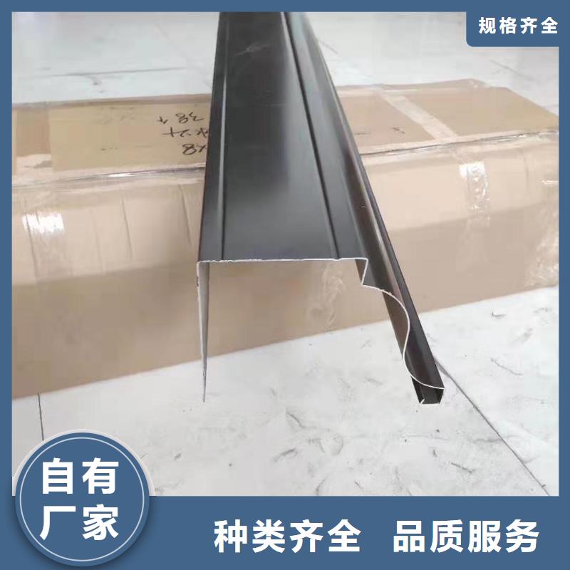 铝合金成品天沟【金属落水系统】品质保证本地经销商