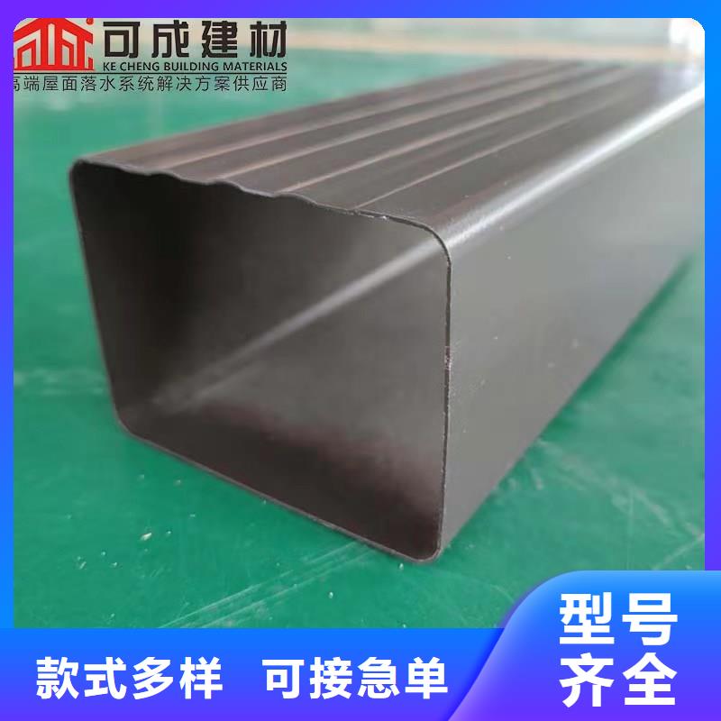【铝合金成品天沟】_铝合金雨水槽专注细节专注品质_可成建材科技(钦州市分公司)