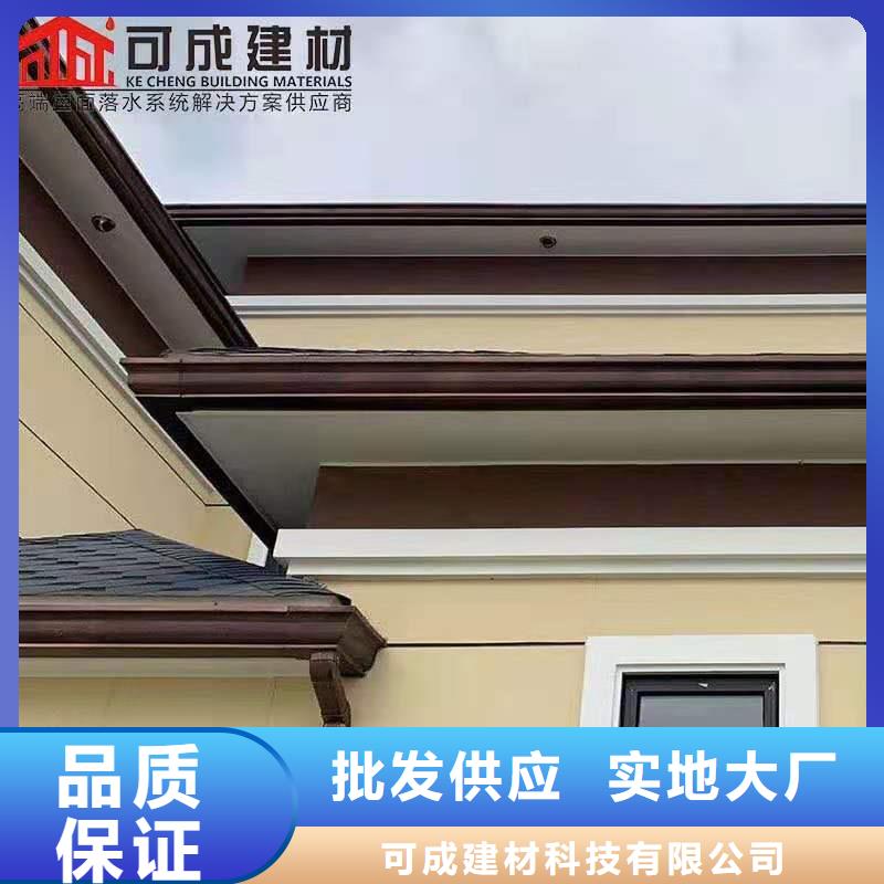 铝合金成品天沟铝合金雨水管值得信赖