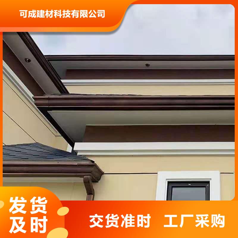 【 铝合金成品天沟规格齐全】可成方形雨水管