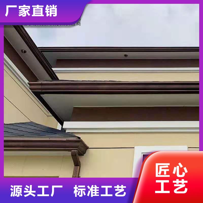 【铝合金成品天沟】_铝合金雨水槽专注细节专注品质_可成建材科技(钦州市分公司)
