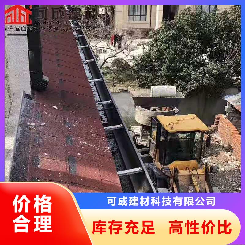多家仓库发货【铝合金成品天沟】,金属落水系统货真价实-产品视频