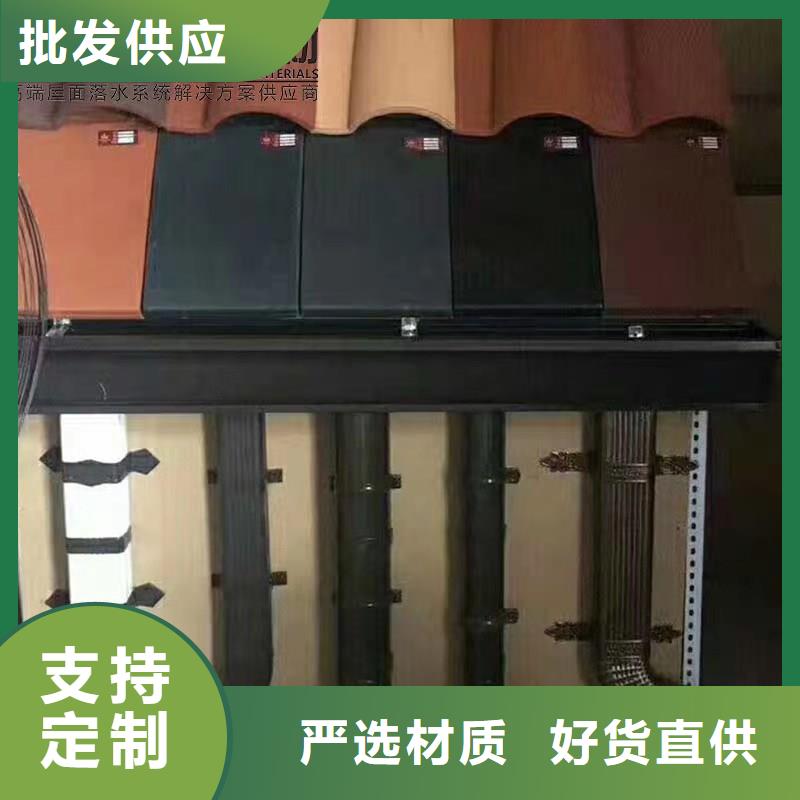 【铝合金成品天沟】-PVC雨水管一站式供应同城生产厂家