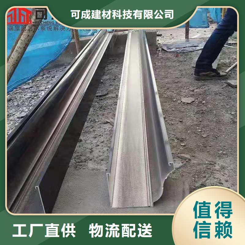 铝合金成品天沟【铝合金天沟】准时交付-可成建材科技(运城市分公司)|覆盖地域万荣|永济|阳泉|晋中|太原|晋城|临汾