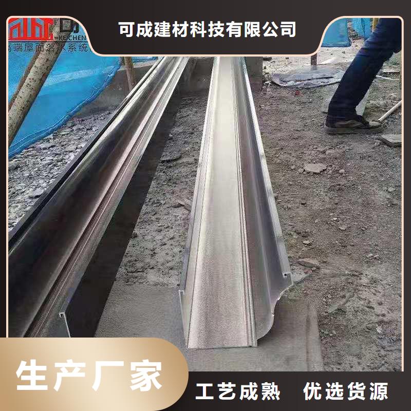 铝合金成品天沟铝合金雨水管详细参数