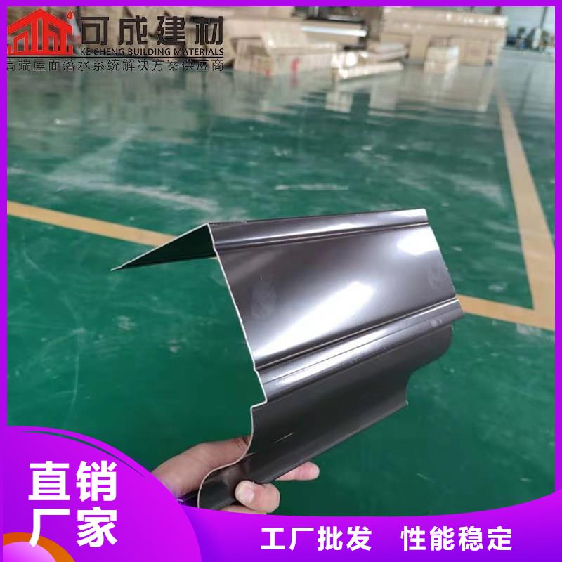 方形雨水管可成【铝合金成品天沟】PVC雨水管按需设计