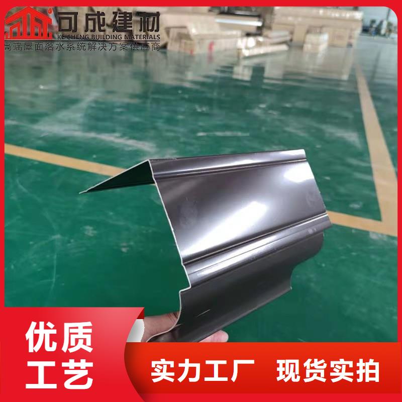 新昌|嵊州|衢州|台州|湖州|温州|嘉兴|宁波铝合金成品天沟PVC雨水管出货及时-可成