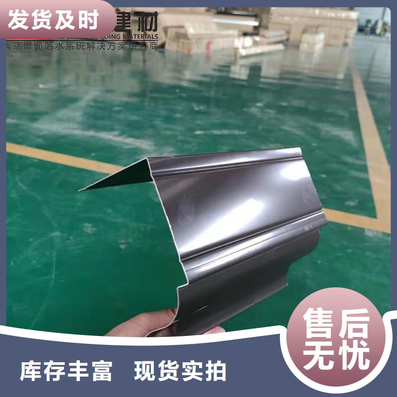 铝合金成品天沟,【铝合金雨水槽】多种规格可选