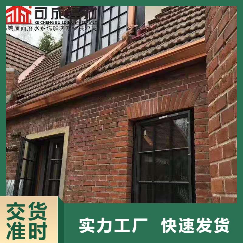 铝合金成品天沟,PVC成品天沟细节决定成败