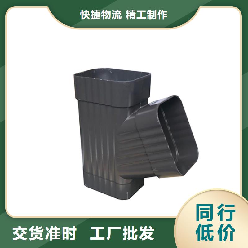 PVC成品天沟铝合金成品天沟为您精心挑选