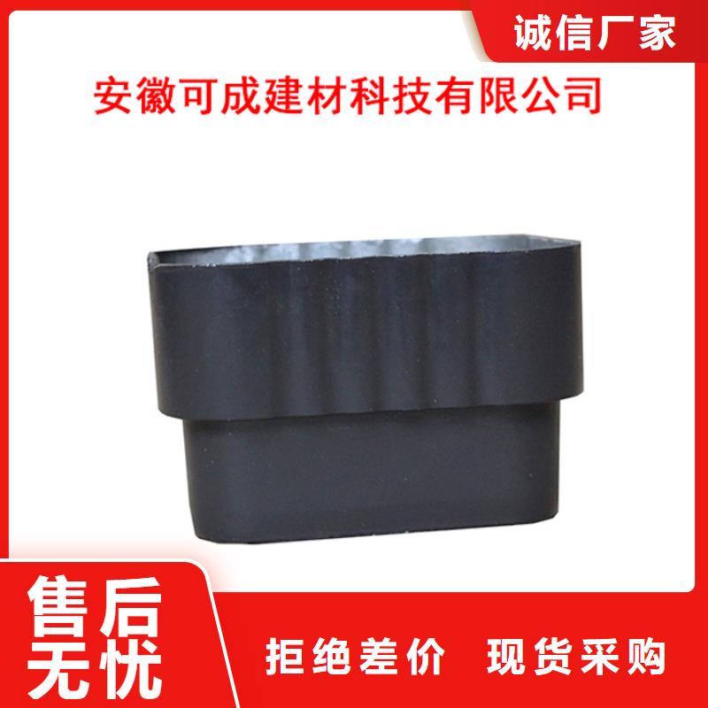 【PVC成品天沟】_铝合金雨水管源头工厂量大优惠-可成建材科技(德阳市分公司)|覆盖地域中江|绵竹|甘孜|乐山|雅安|内江|阿坝