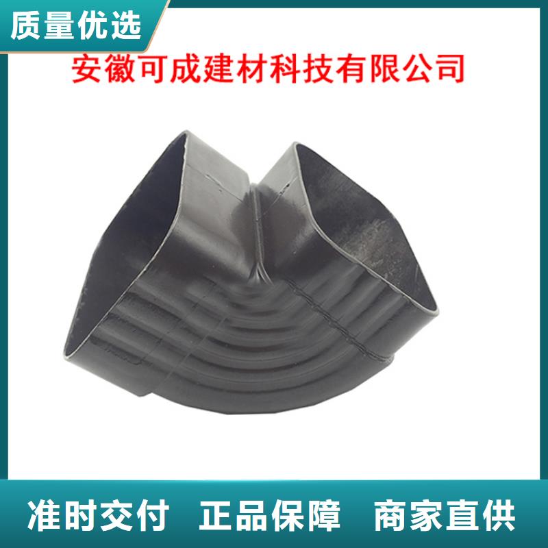 PVC成品天沟金属落水系统大厂生产品质-可成建材科技(天津市分公司)|覆盖地域宝坻|西青|红桥|东丽|滨海新|北辰|和平