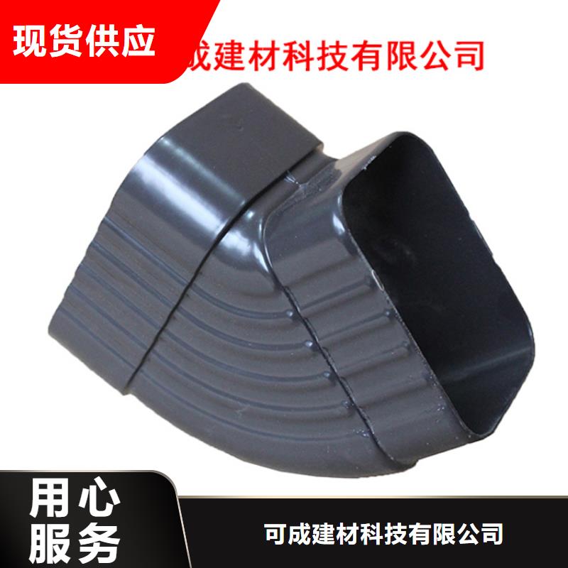 方形雨水管-视频-海北|海南|西宁|玉树可成方形雨水管_ 可成建材科技(海东市分公司)