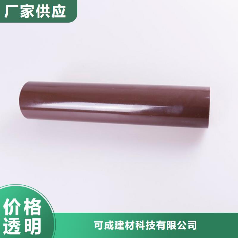 方形雨水管-视频-海北|海南|西宁|玉树可成方形雨水管_ 可成建材科技(海东市分公司)