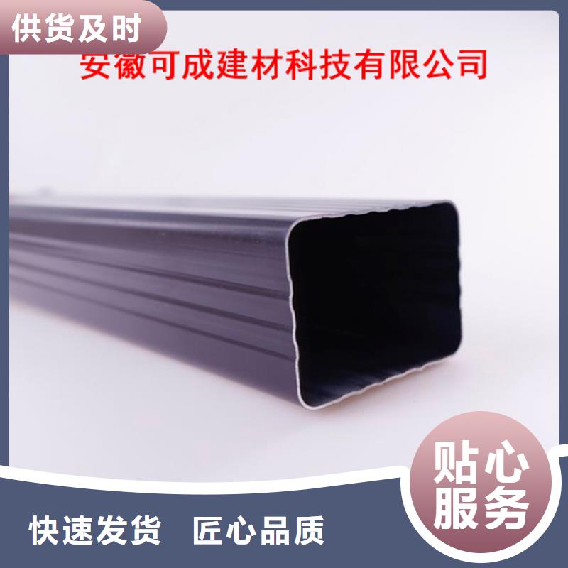 PVC成品天沟厂家销售