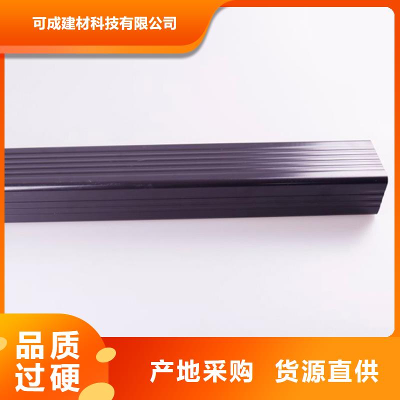 PVC成品天沟,方形雨水管支持定制加工
