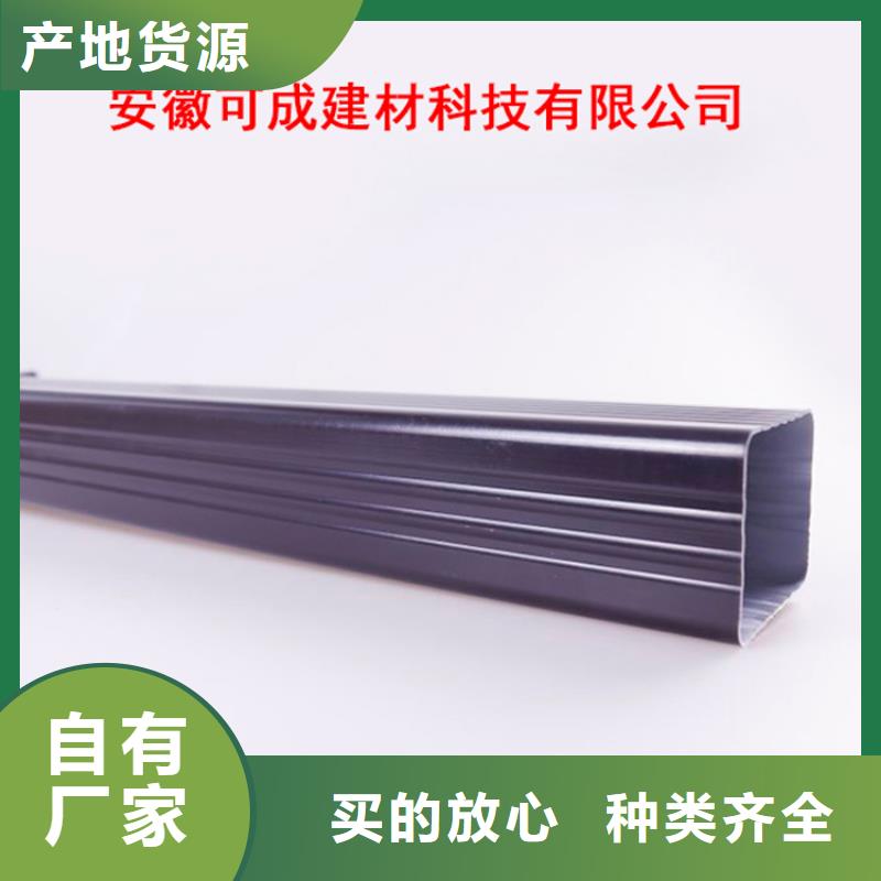 PVC成品天沟,【金属落水系统】现货快速采购当地品牌