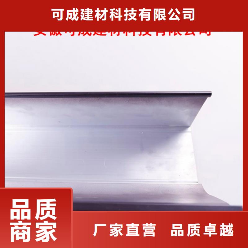 PVC成品天沟厂家精选