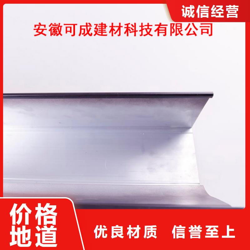 【PVC成品天沟】-PVC雨水管支持拿样